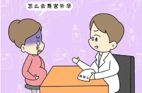 宫外孕出血一定会肚子疼吗?